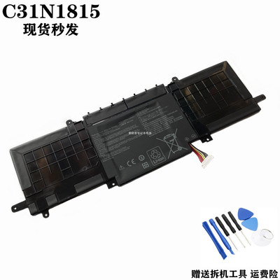 全新笔记本电脑电池华硕C31N1815