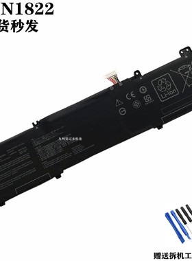 适用华硕B31N1822 Zenbook Flip14 UM462DA UX462DA-2G笔记本电池