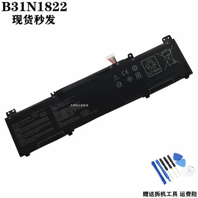 适华硕B31N1822UX462DA-2G电池