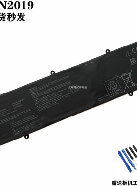 适用 ASUS华硕 K3400PA  M3500QA M3500QC C31N2019  笔记本电池