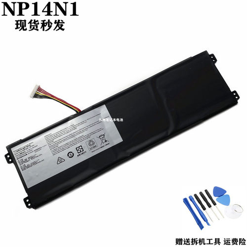 NP14N1VAIOSEVJSE41G11W电池