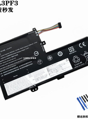 适用联想小新-15/14 IIL 2019 S340-14/15IWL L18C3PF7笔记本电池