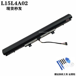 14IKB 15IKB筆記本電池 適用聯(lián)想昭陽E42 V510 14ISK E52 V310