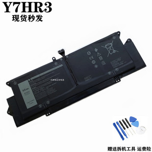 WY9MP 7410 XMV7T Latitude 35J09笔记本电池68WH Y7HR3 适用戴尔