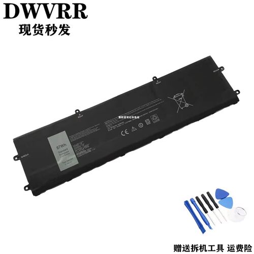 适用于戴尔外星人Alienware X15R1 X15R2 X17R1 X17R2 DWVRR 电池