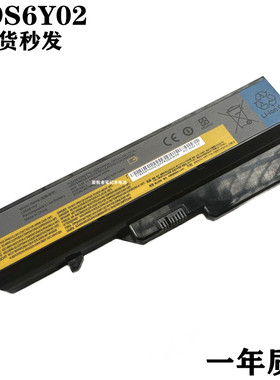 适用联想G560 g460ay G475AX Z565/470 B570 v470c笔记本电脑电池