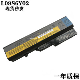 g460ay B570 G475AX 470 v470c笔记本电脑电池 Z565 适用联想G560