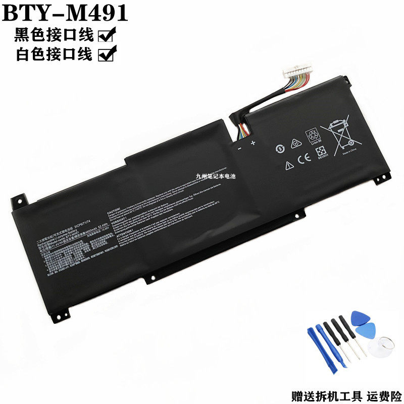 笔记本电池A10RBBTY-M491