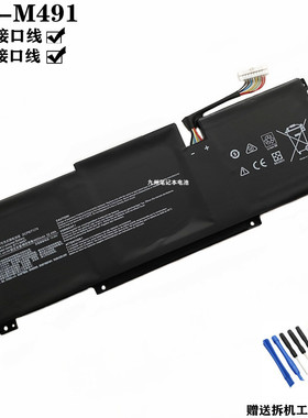 适用 微星Modern 15 A10RB BTY-M491 笔记本内置电池