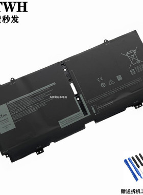适用戴尔 Dell XPS 13 7390 2-in-1 P103G 52TWH MM6M8 XX3T7电池