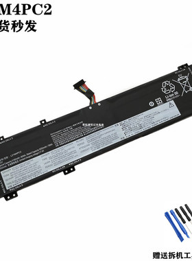 适用 联想 L21B4PC0 L21C4PC1 L21D4PC1 L21M4PC2 L21M4PC3 电池