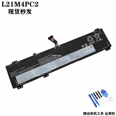 适用 联想 L21B4PC0 L21C4PC1 L21D4PC1 L21M4PC2 L21M4PC3 电池