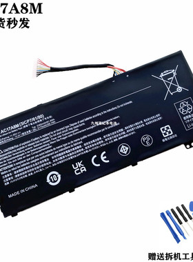 适用 宏基 SP314-52 TMX3410-MG 墨舞 X40-51 AC17A8M 笔记本电池