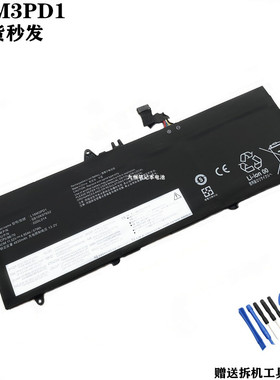 适联想 L18M3PD2 L18C3PD2 L18M3PD1 L18L3PD1 02DL013笔记本电池