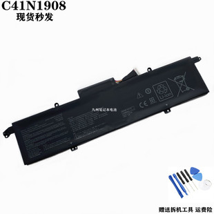 适华硕ROG Zephyrus 幻14 G14 GA401II/V/U/H C41N1908笔记本电池