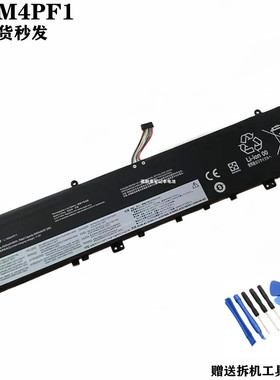 适用 联想Yoga C940-15IRH 9-15IMH5 L18M4PF1笔记本电池L18D4PF1