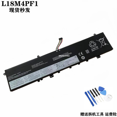 适用联想 Yoga C940-15IRH S740-15IRH L18M4PF1 D4PF1笔记本电池