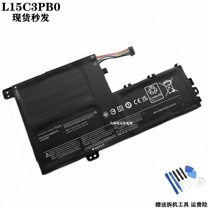 L15C3PB1M3PB0笔记本电池潮7000