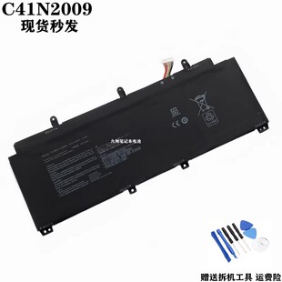 适用于 华硕C41N2009 ROG 幻 13 Flow X13 GV301QC /QE /1QH 电池