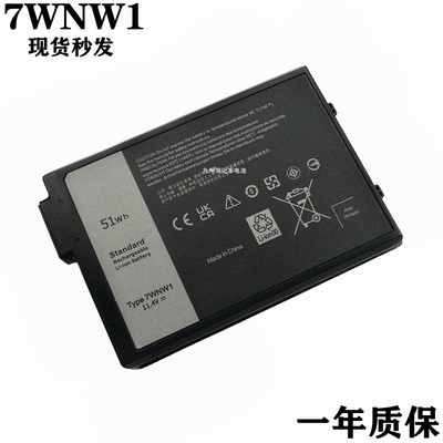 RUGGED7WNW1笔记本电池
