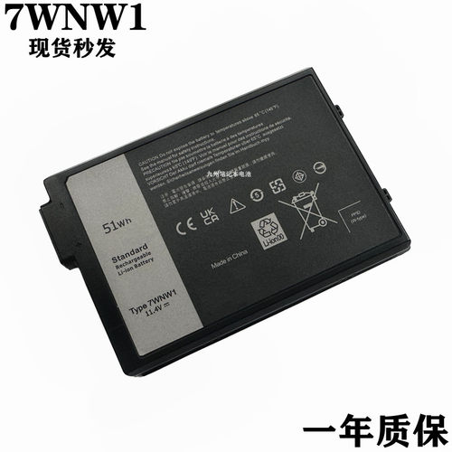 RUGGED7WNW1笔记本电池