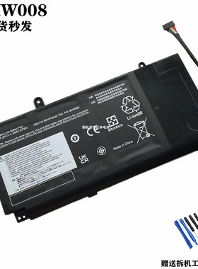 适用 联想ThinkPad S5 Yoga 15寸 00HW008 00HW009 TP00070A 电池