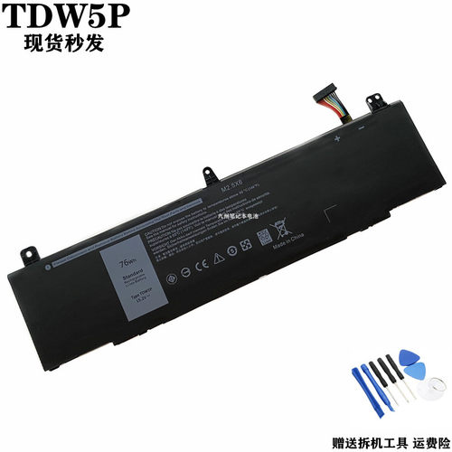 P81GAlienware13R3TDW5P电池