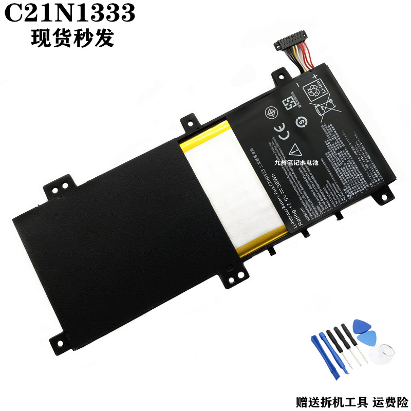 R554LC21N1333笔记本电脑电池