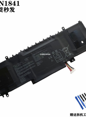 华硕  C31N1841 UX434DA UX334FL U4600F UX463FL UX434FA/FL电池