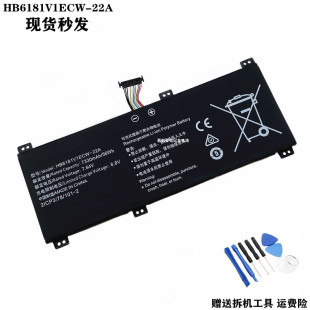 适用荣耀MagicBook16 HB6181V1ECW-22A 41 HYLR-WFP9 HYM-W56电池