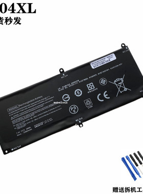 适用 惠普 KK04XL HP Pro x2 612 G1 753703-005 HSTNN-IB6E 电池