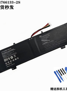适用WU133W Y1333W K1412W 5072300P  UTL-4766133-2S 笔记本电池