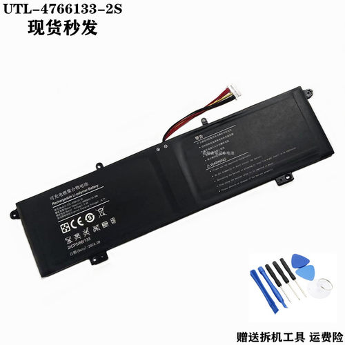 适用 haier海尔Leadpie M1 UTL-4766133-2S 长城Ditma LP1412电池
