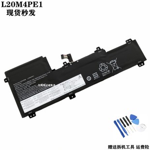 16ach iah IHU 适用 L20C4PE1 小新pro 2021 L20M4PE1电池 联想