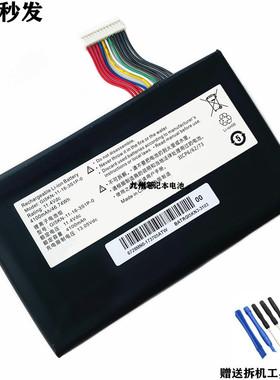 适用 炫龙炎魔T2 GI5L001 GI5L002 T2ti-78052N GI5KN-11-16 电池
