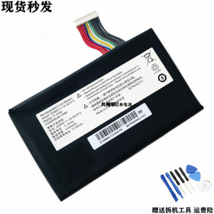 GE5S02 笔记本电池 3S1P 神舟战神Z7 KP7GT 适用 GI5KN
