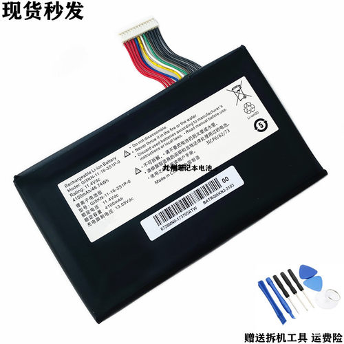 炎魔T50ti-781S2N银刃GI5L002