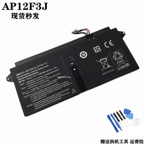 S7S7-391MS2364AP12F3J电池