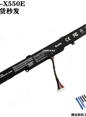 适华硕X450J/JE/JN A450E/JF F450E/J K450J A41-X550E笔记本电池