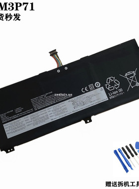 适用于 联想 X390 YOGA X13 YOGA L19M3P71 L18L3P72 笔记本电池