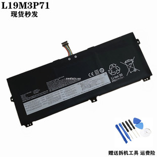 适用于 联想 X390 YOGA X13 YOGA L19M3P71 L18L3P72 笔记本电池