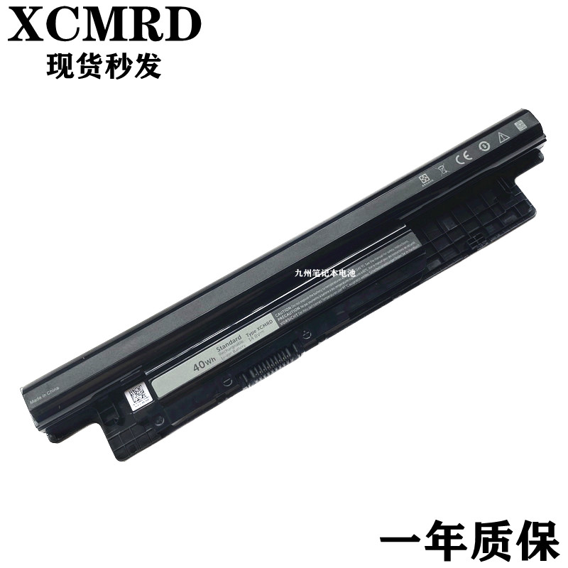 适用戴尔 14R 3421 5721 XCMRD Inspiron m531r-5535笔记本电池