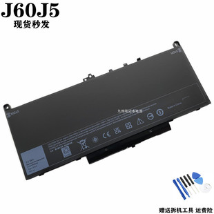 7270 7470 J60J5 适用戴尔 笔记本内置电池 MC34Y 4芯 Latitude