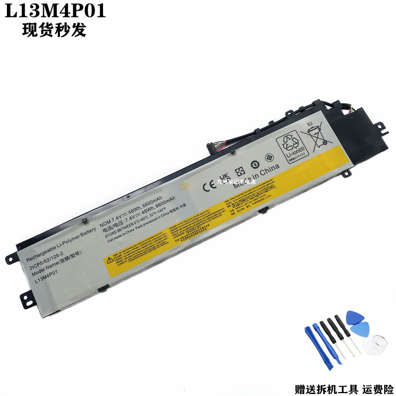 Y40-70联想笔记本电池