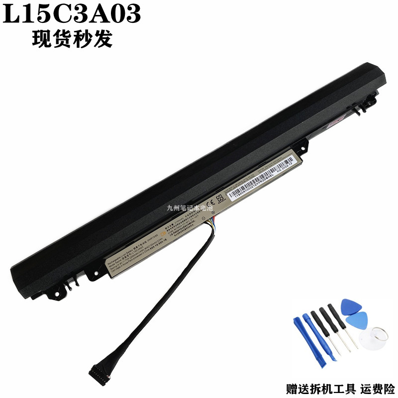 L15L3A03L15C3A03电池