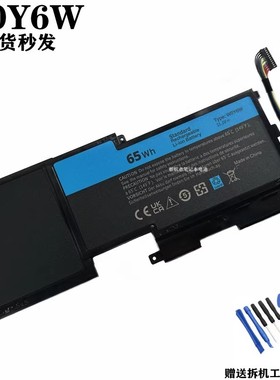 适用 戴尔 XPS 15 XPS 15-L521X系列 W0Y6W笔记本电池9F233 3NPC0