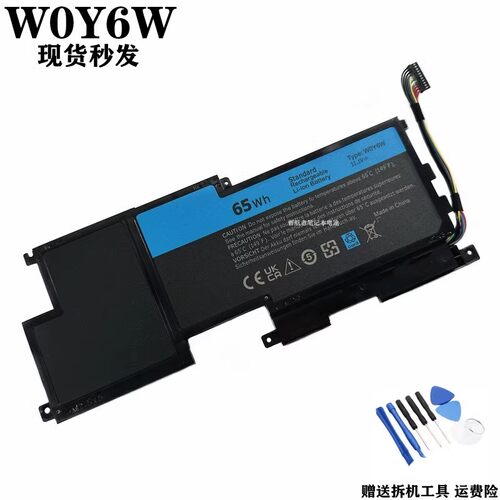 适用 戴尔 XPS 15 XPS 15-L521X系列 W0Y6W笔记本电池9F233 3NPC0