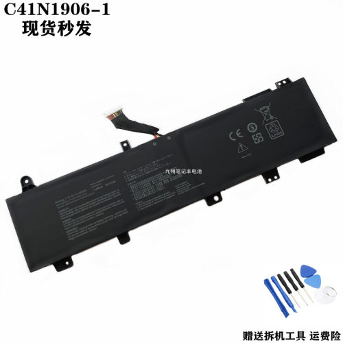 适用于华硕C41N1906-1笔记本电池