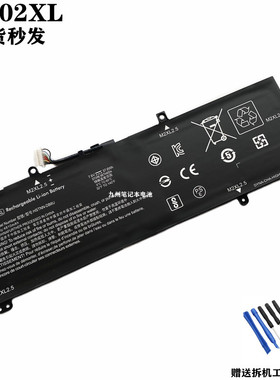 适用 惠普 星 13-an0001TU an1017TU TPN-Q214 MM02XL 笔记本电池