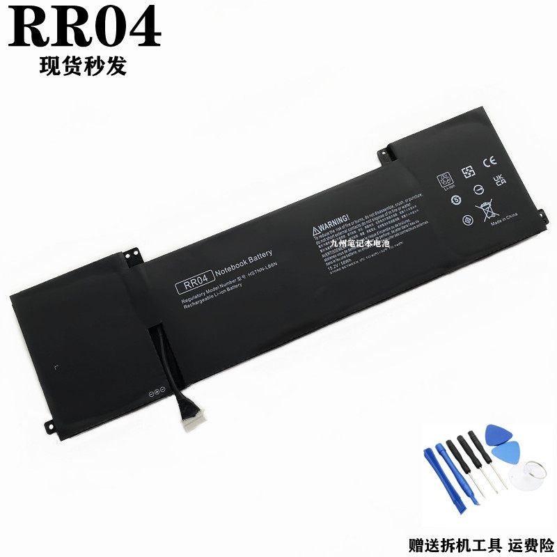 全新惠普OMEN笔记本电池